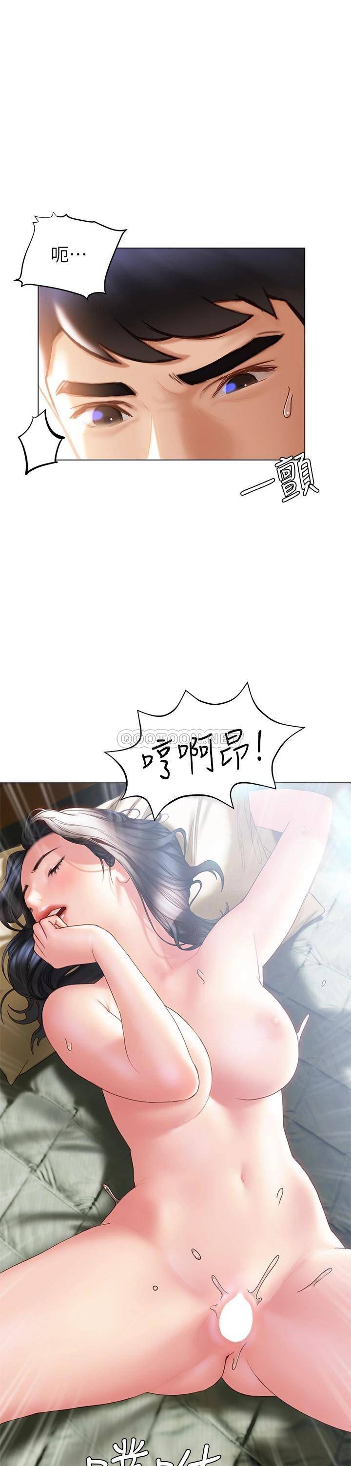 [韩国漫画] 终暧昧结 剧情,巨乳大奶#[46P]-33