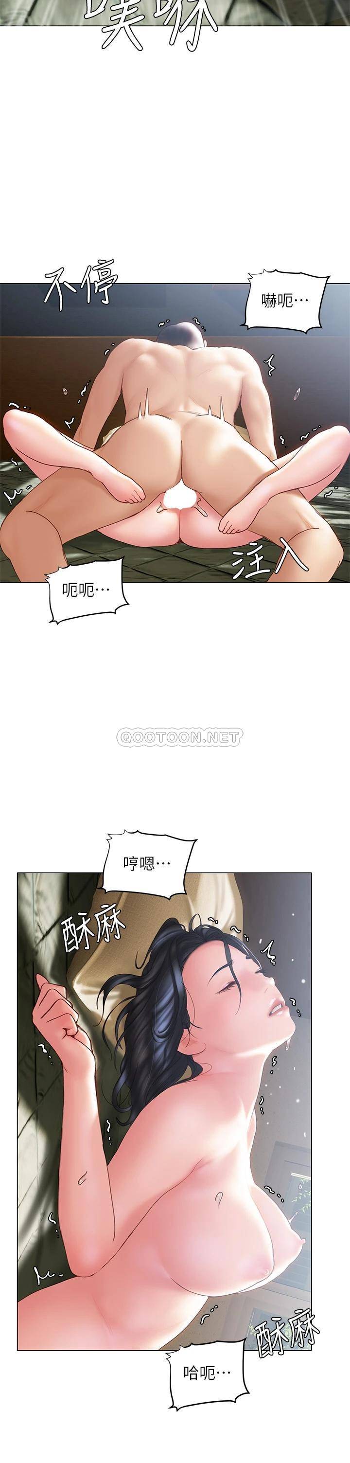 [韩国漫画] 终暧昧结 剧情,巨乳大奶#[46P]-34
