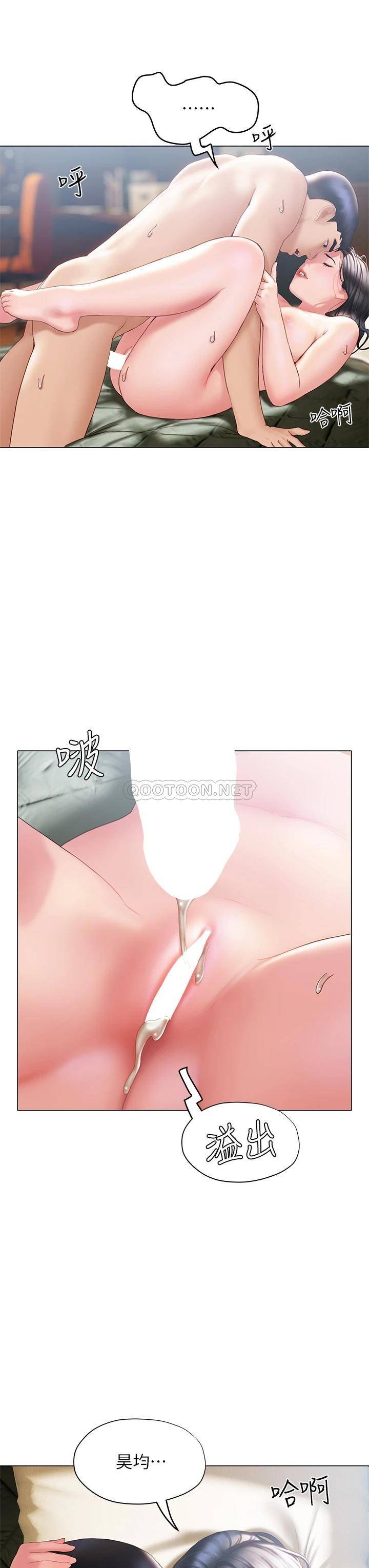 [韩国漫画] 终暧昧结 剧情,巨乳大奶#[46P]-35