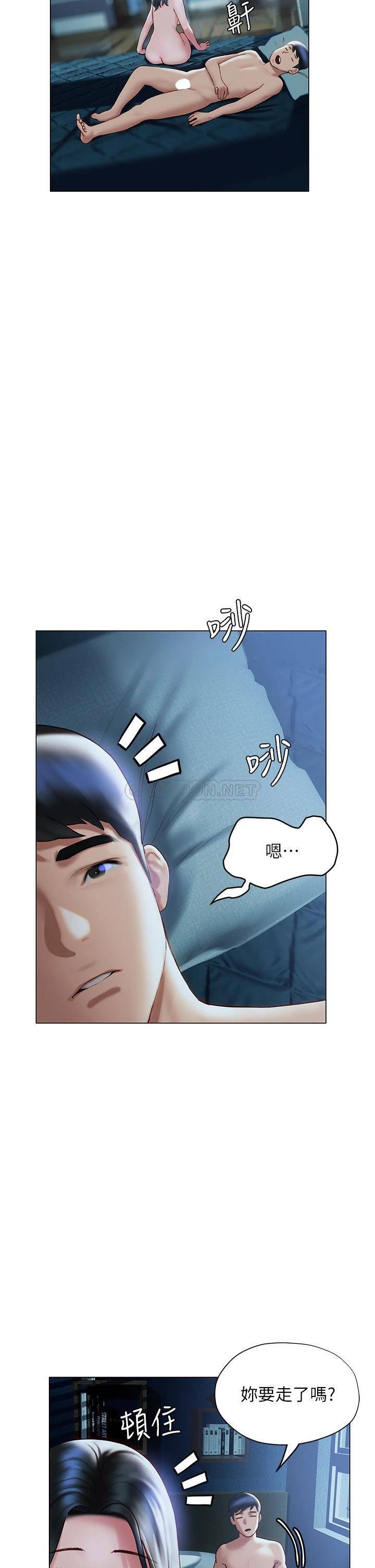 [韩国漫画] 终暧昧结 剧情,巨乳大奶#[46P]-41