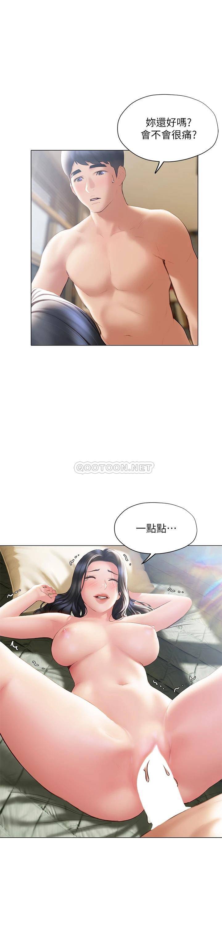 [韩国漫画] 终暧昧结 剧情,巨乳大奶#[46P]-5