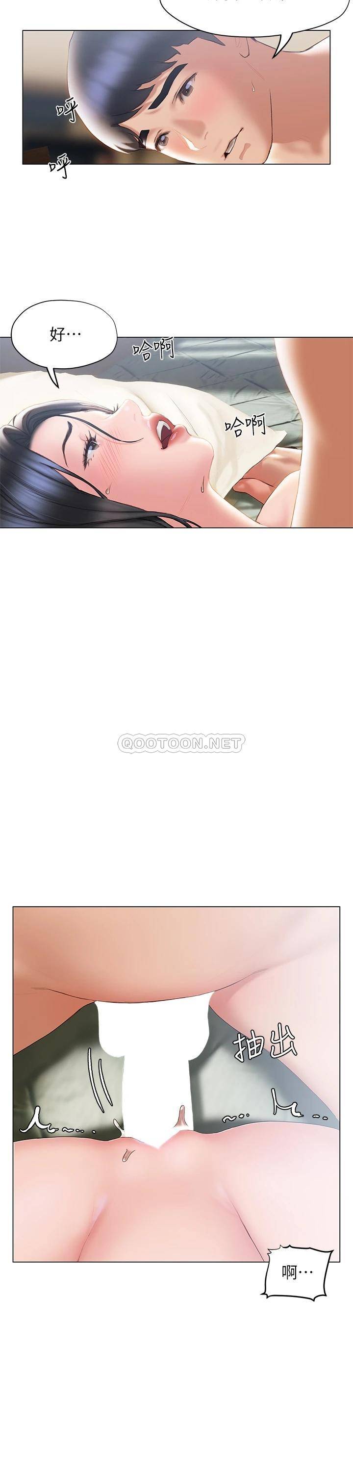 [韩国漫画] 终暧昧结 剧情,巨乳大奶#[46P]-9