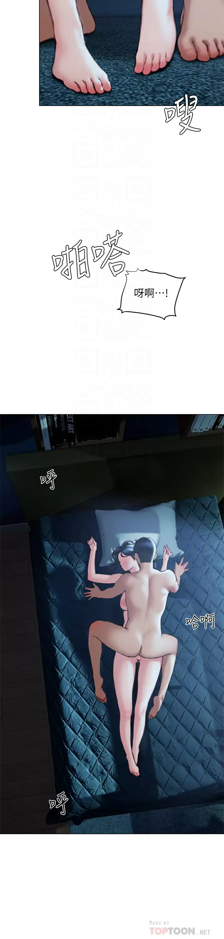 [韩国漫画] 终暧昧结 剧情,巨乳大奶#[37P]-10