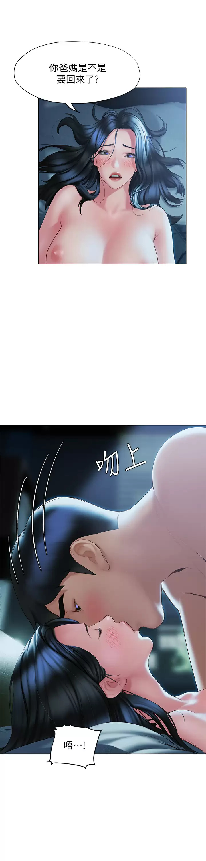 [韩国漫画] 终暧昧结 剧情,巨乳大奶#[37P]-13