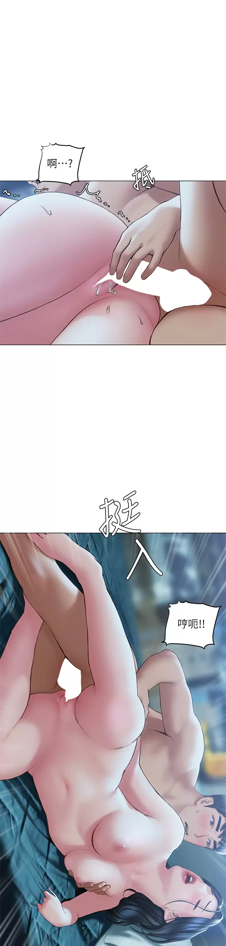 [韩国漫画] 终暧昧结 剧情,巨乳大奶#[37P]-17