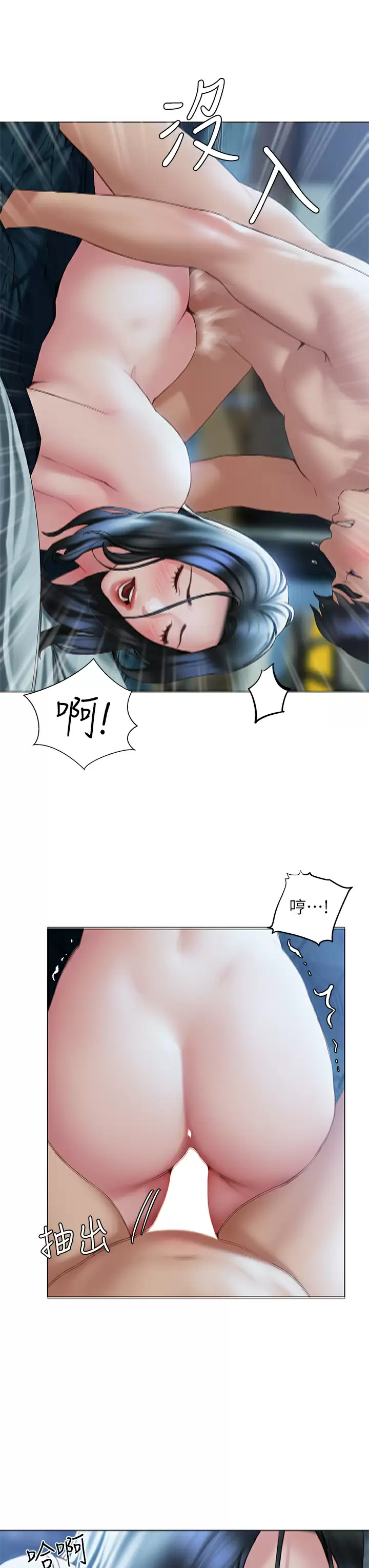 [韩国漫画] 终暧昧结 剧情,巨乳大奶#[37P]-23
