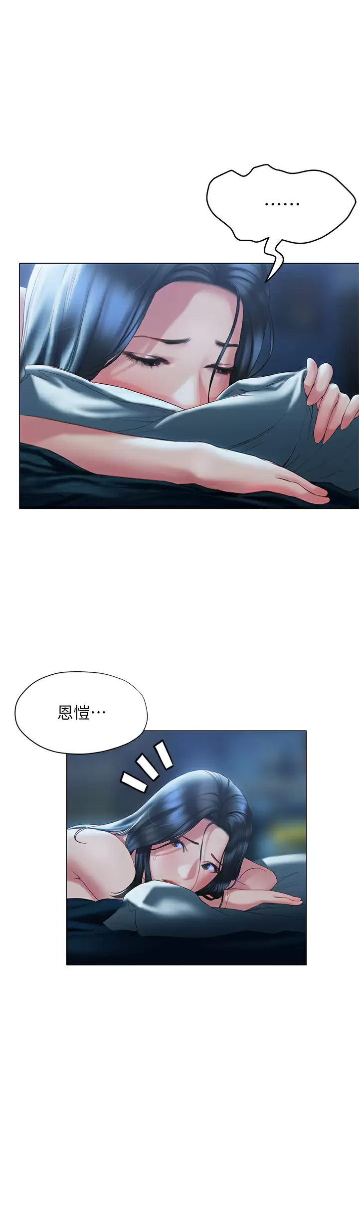 [韩国漫画] 终暧昧结 剧情,巨乳大奶#[37P]-33