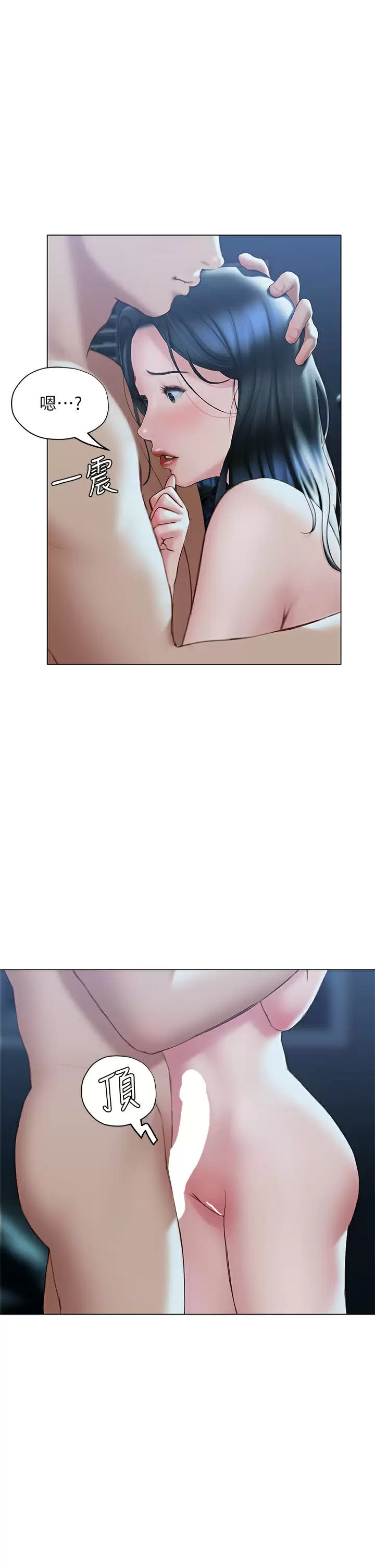 [韩国漫画] 终暧昧结 剧情,巨乳大奶#[37P]-5