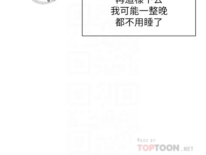[韩国漫画] 终暧昧结 剧情,巨乳大奶#[39P]-12