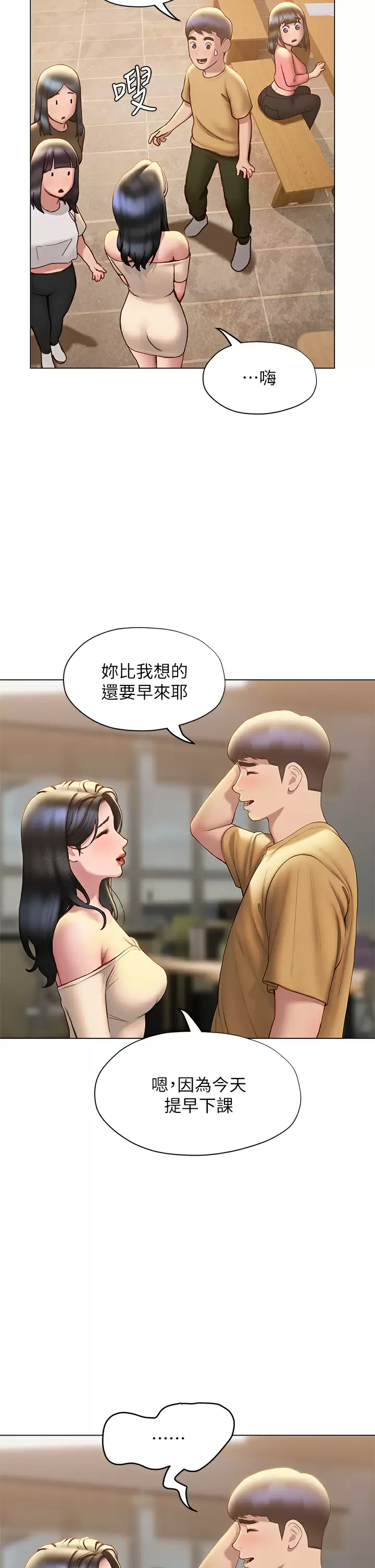 [韩国漫画] 终暧昧结 剧情,巨乳大奶#[39P]-21