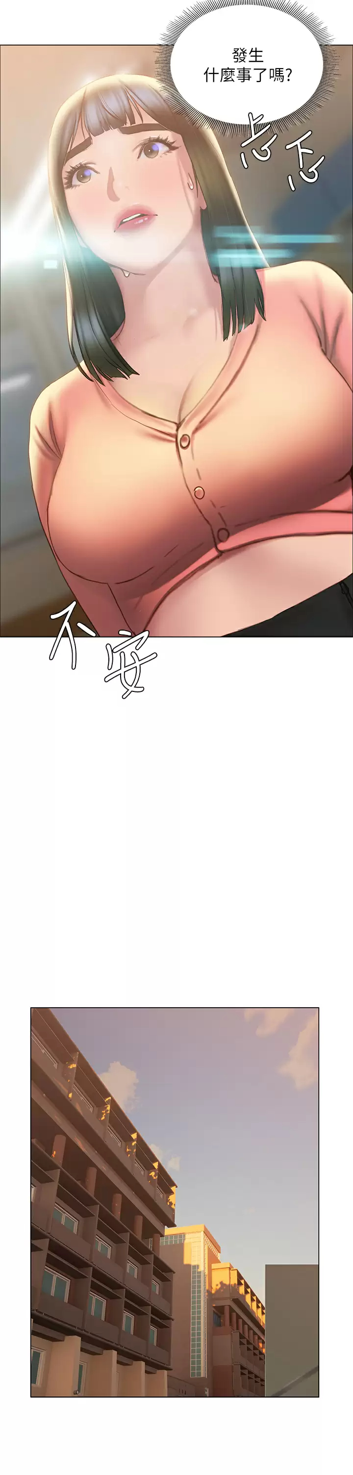 [韩国漫画] 终暧昧结 剧情,巨乳大奶#[39P]-25