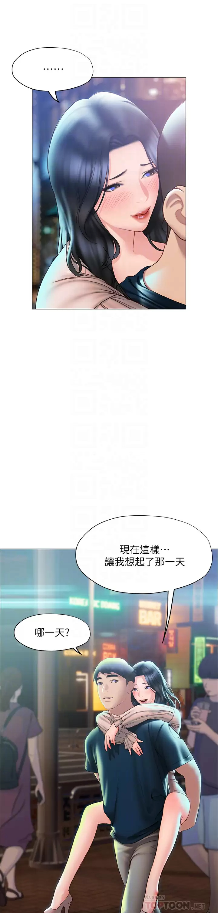 [韩国漫画] 终暧昧结 剧情,巨乳大奶#[39P]-8