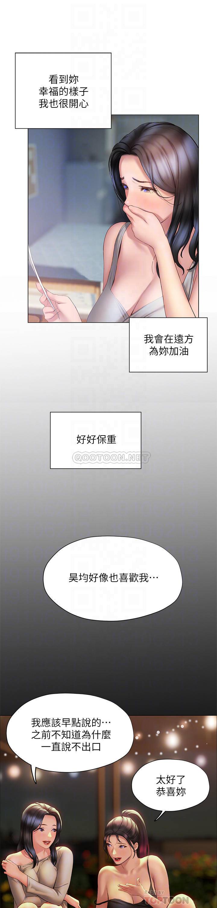 [韩国漫画] 终暧昧结 剧情,巨乳大奶#[50P]-12