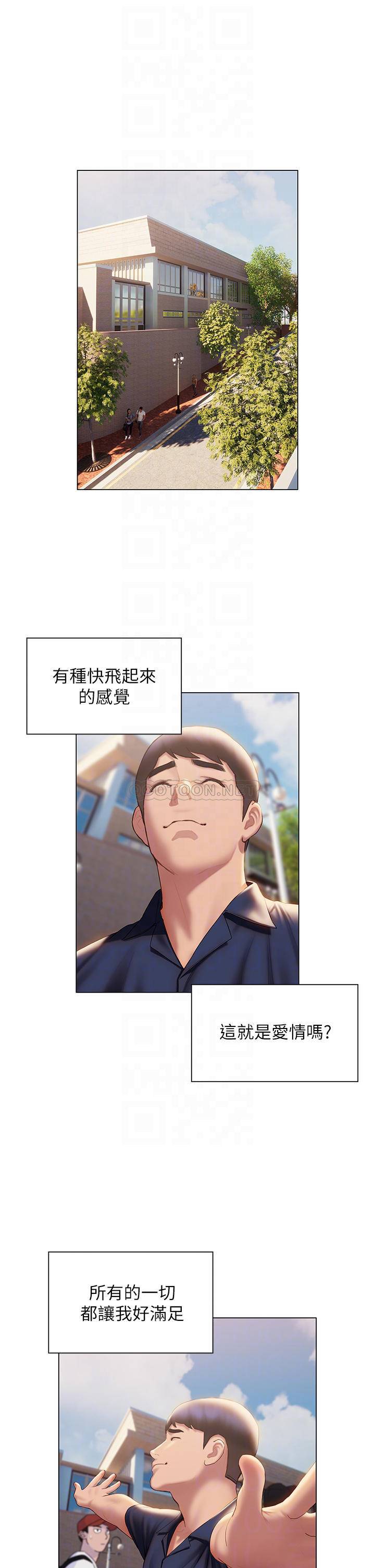 [韩国漫画] 终暧昧结 剧情,巨乳大奶#[50P]-16