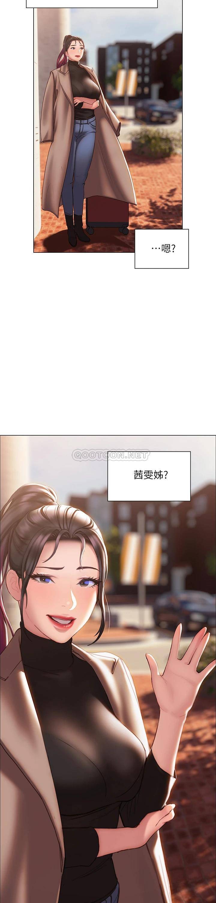 [韩国漫画] 终暧昧结 剧情,巨乳大奶#[50P]-21