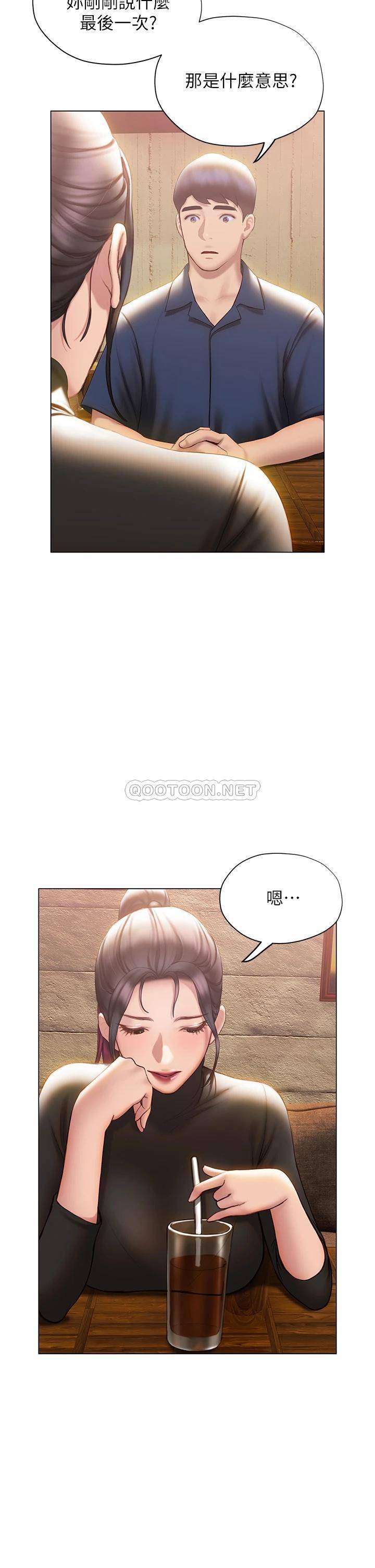 [韩国漫画] 终暧昧结 剧情,巨乳大奶#[50P]-24