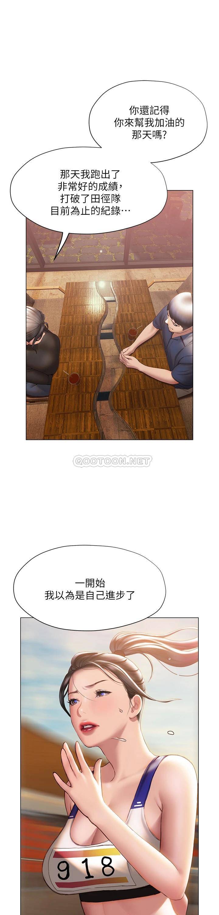 [韩国漫画] 终暧昧结 剧情,巨乳大奶#[50P]-26