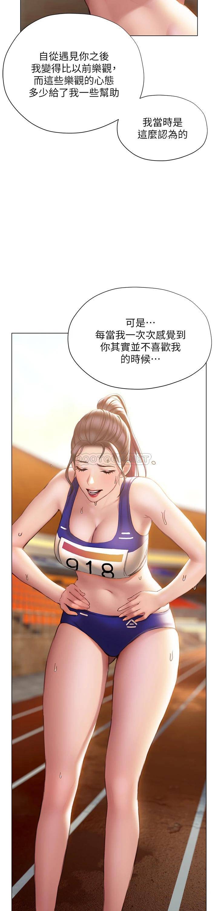 [韩国漫画] 终暧昧结 剧情,巨乳大奶#[50P]-27