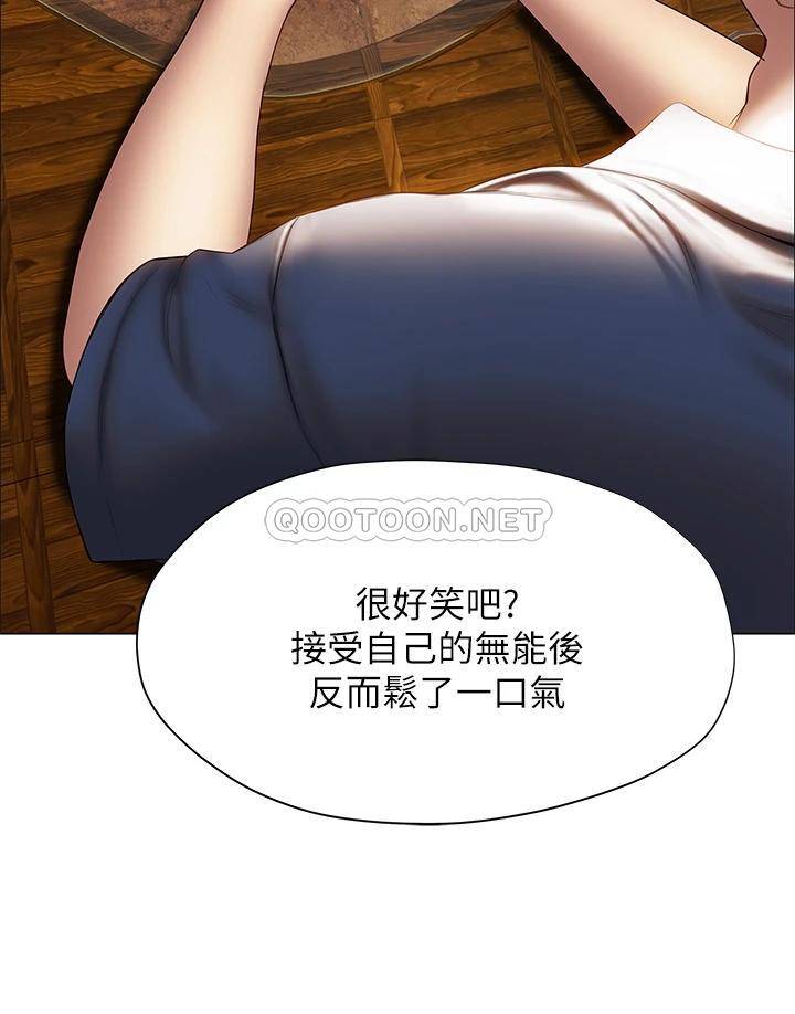 [韩国漫画] 终暧昧结 剧情,巨乳大奶#[50P]-30