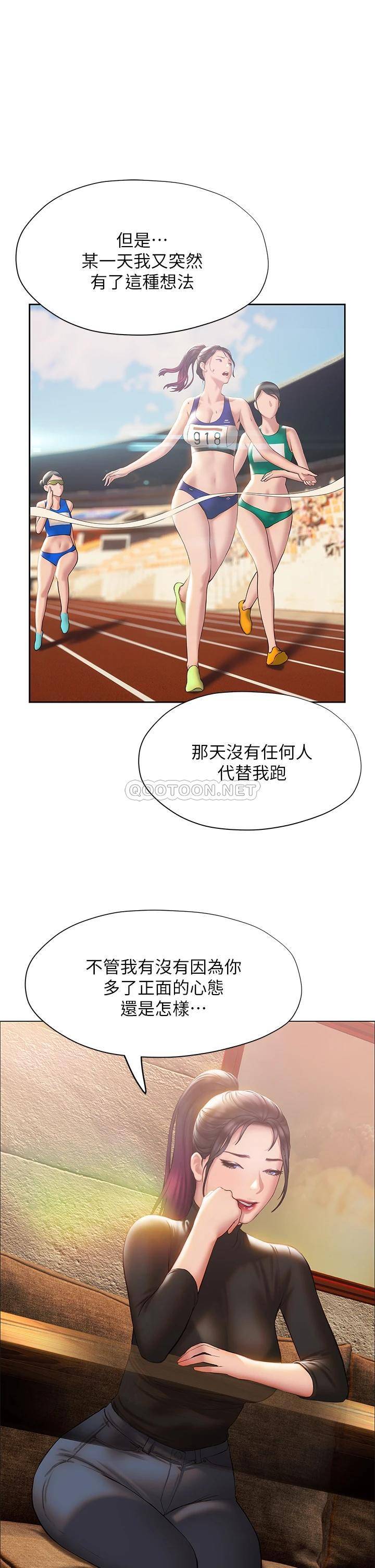 [韩国漫画] 终暧昧结 剧情,巨乳大奶#[50P]-31