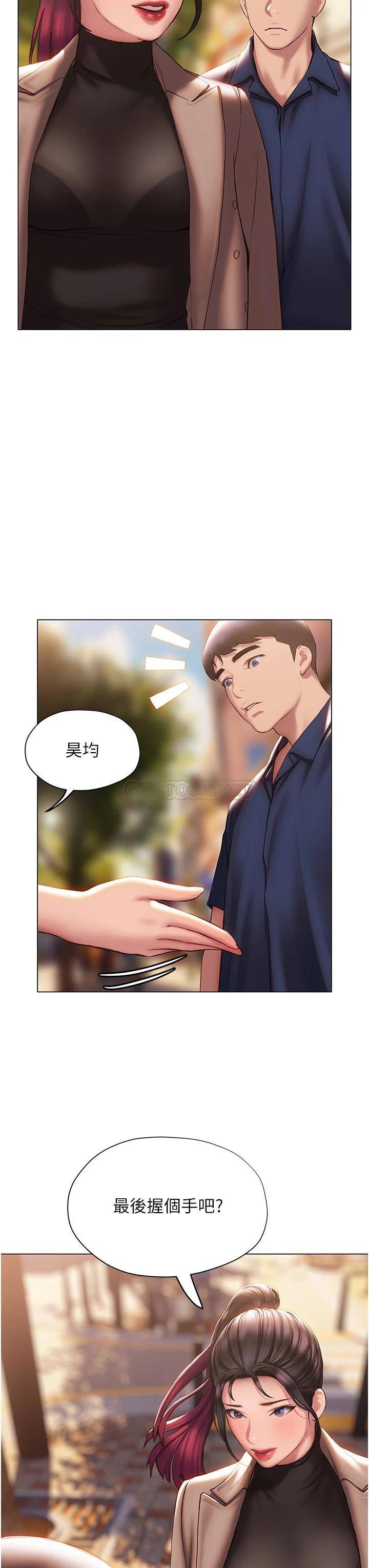[韩国漫画] 终暧昧结 剧情,巨乳大奶#[50P]-38