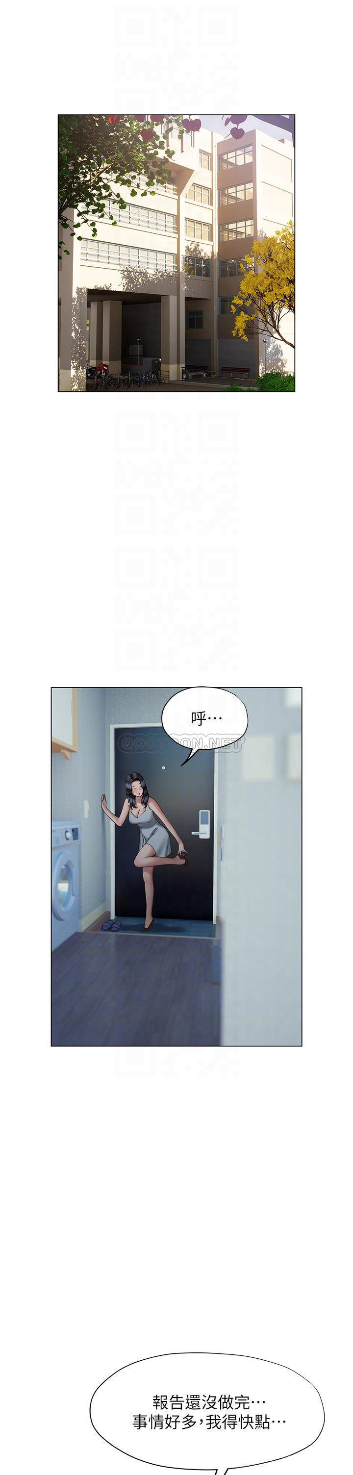 [韩国漫画] 终暧昧结 剧情,巨乳大奶#[50P]-4