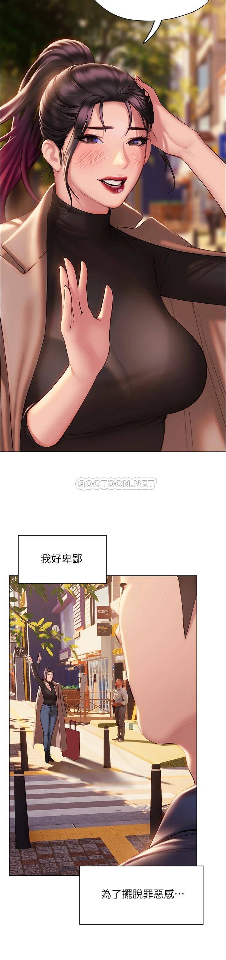 [韩国漫画] 终暧昧结 剧情,巨乳大奶#[50P]-47