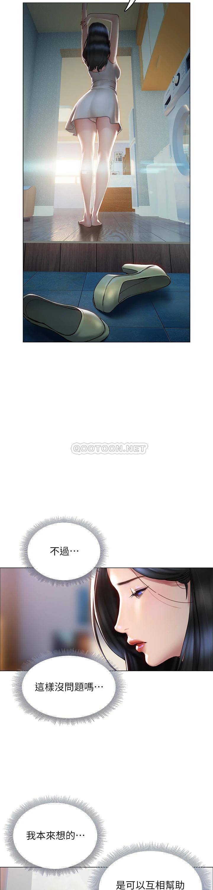 [韩国漫画] 终暧昧结 剧情,巨乳大奶#[50P]-5