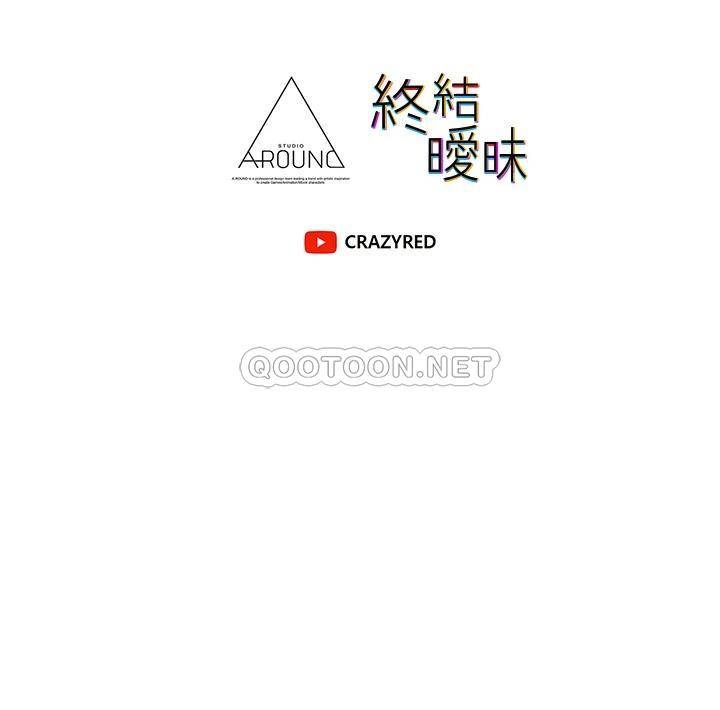 [韩国漫画] 终暧昧结 剧情,巨乳大奶#[50P]-50