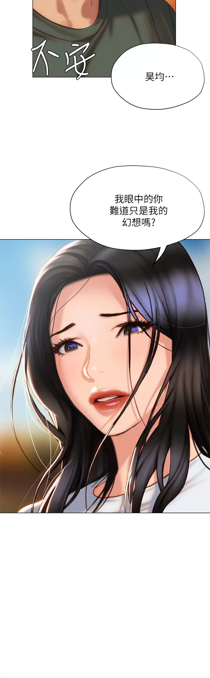 [韩国漫画] 终暧昧结 剧情,巨乳大奶#[45P]-25