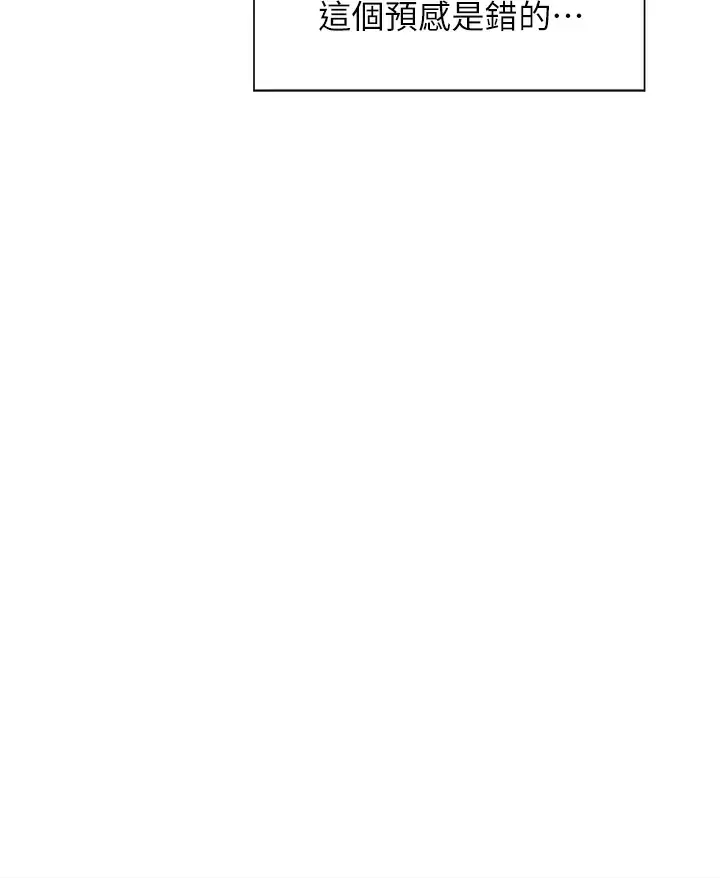 [韩国漫画] 终暧昧结 剧情,巨乳大奶#[45P]-30