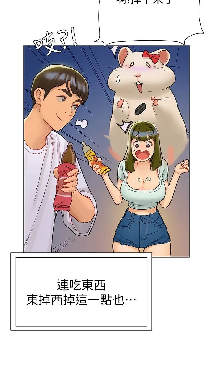 [韩国漫画] 终暧昧结 剧情,巨乳大奶#[50P]-23