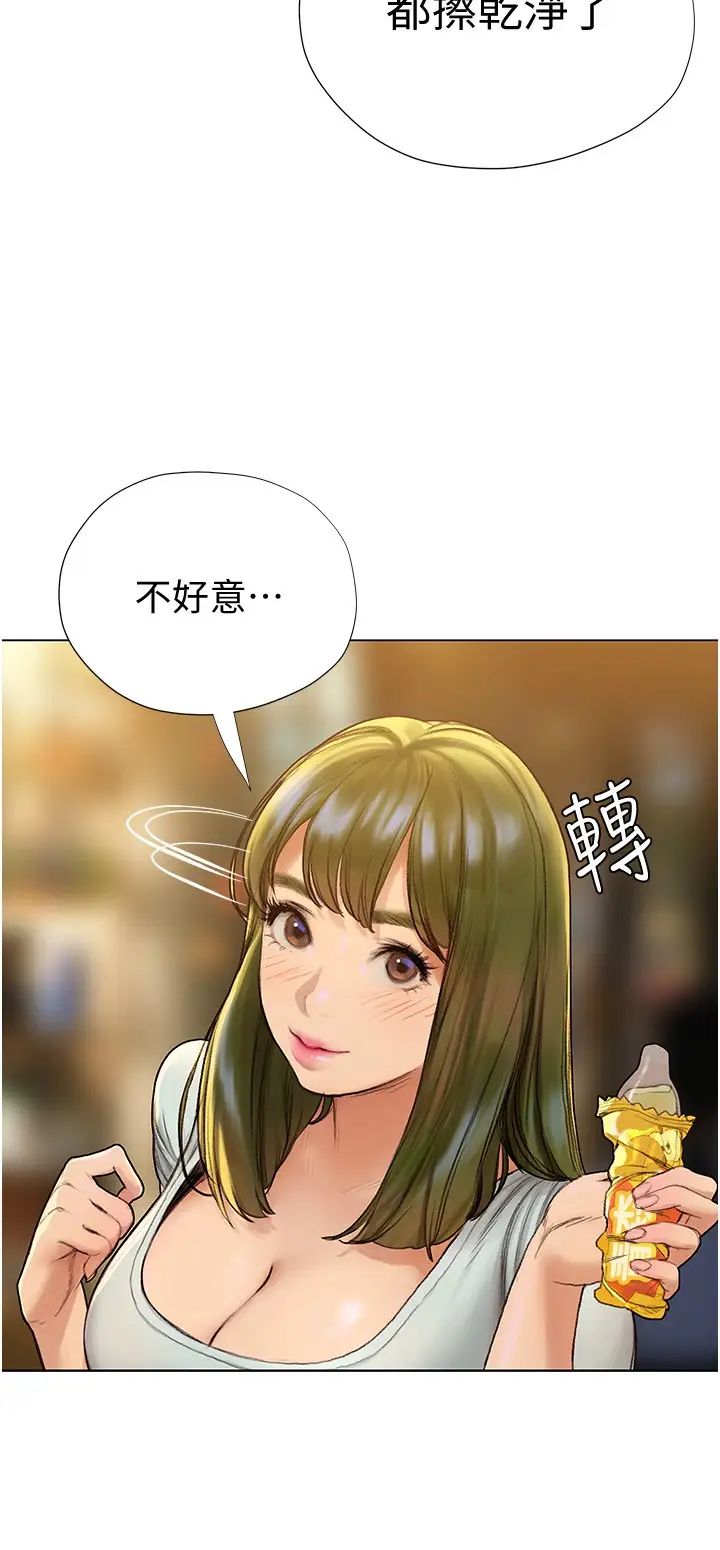 [韩国漫画] 终暧昧结 剧情,巨乳大奶#[50P]-27