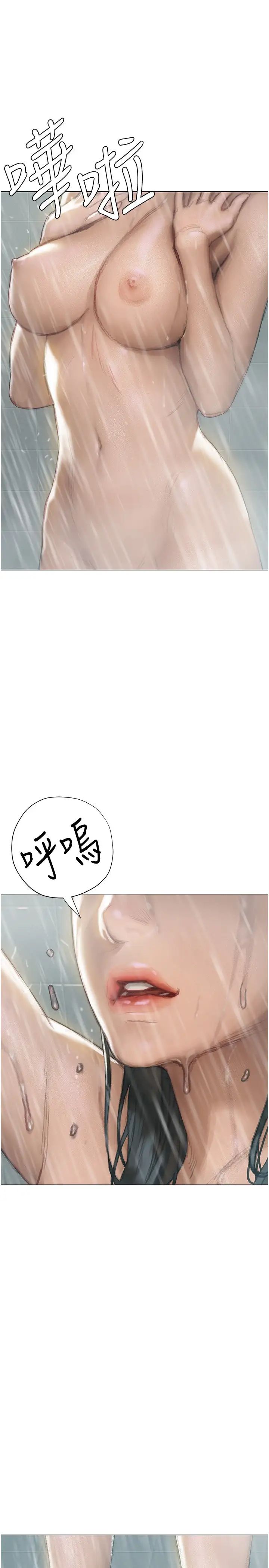 [韩国漫画] 终暧昧结 剧情,巨乳大奶#[50P]-38