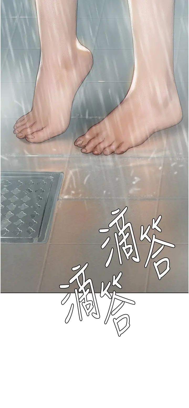 [韩国漫画] 终暧昧结 剧情,巨乳大奶#[50P]-39