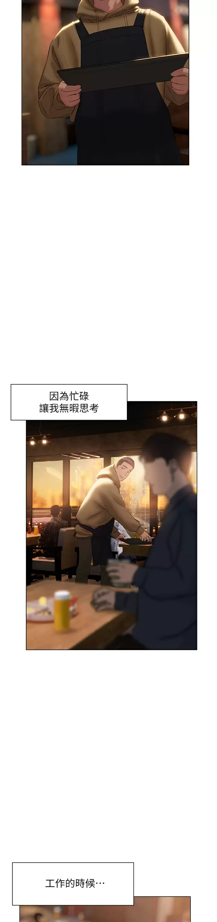 [韩国漫画] 终暧昧结 剧情,巨乳大奶#[39P]-11