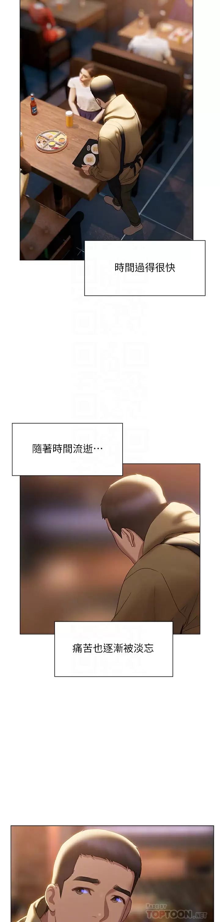 [韩国漫画] 终暧昧结 剧情,巨乳大奶#[39P]-12