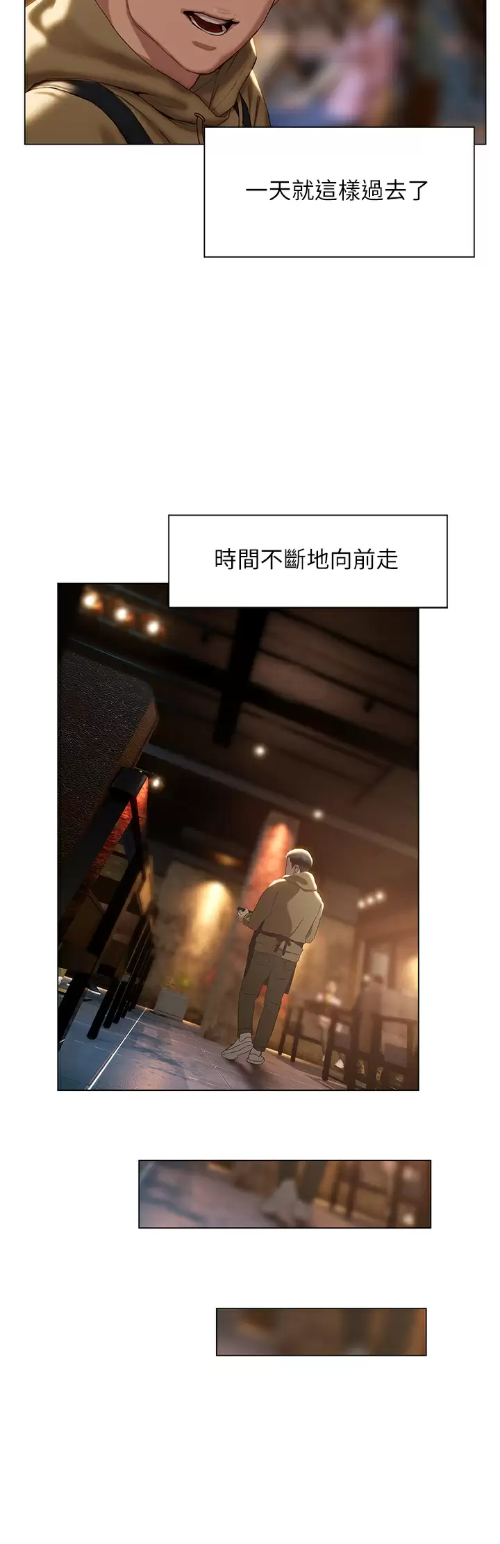 [韩国漫画] 终暧昧结 剧情,巨乳大奶#[39P]-13