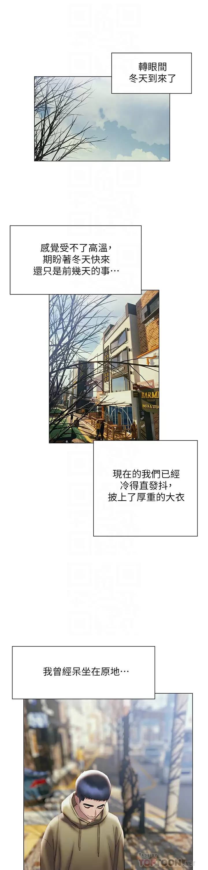 [韩国漫画] 终暧昧结 剧情,巨乳大奶#[39P]-4