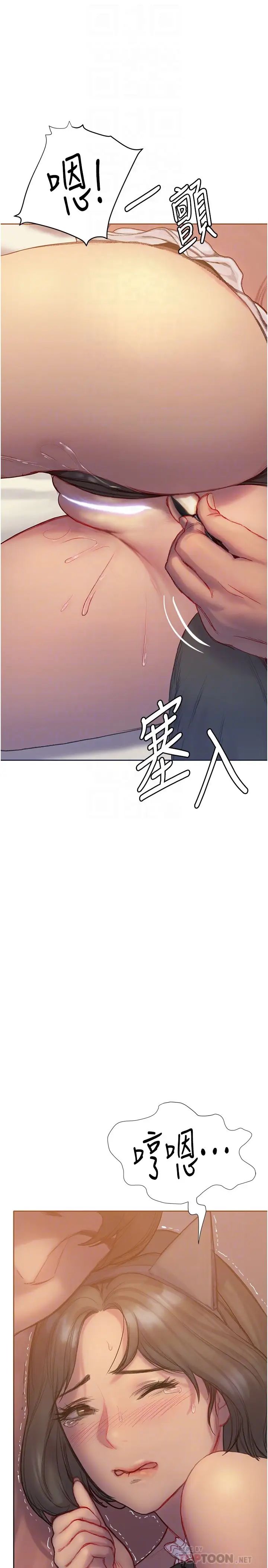 [韩国漫画] 终暧昧结 剧情,巨乳大奶#[49P]-14