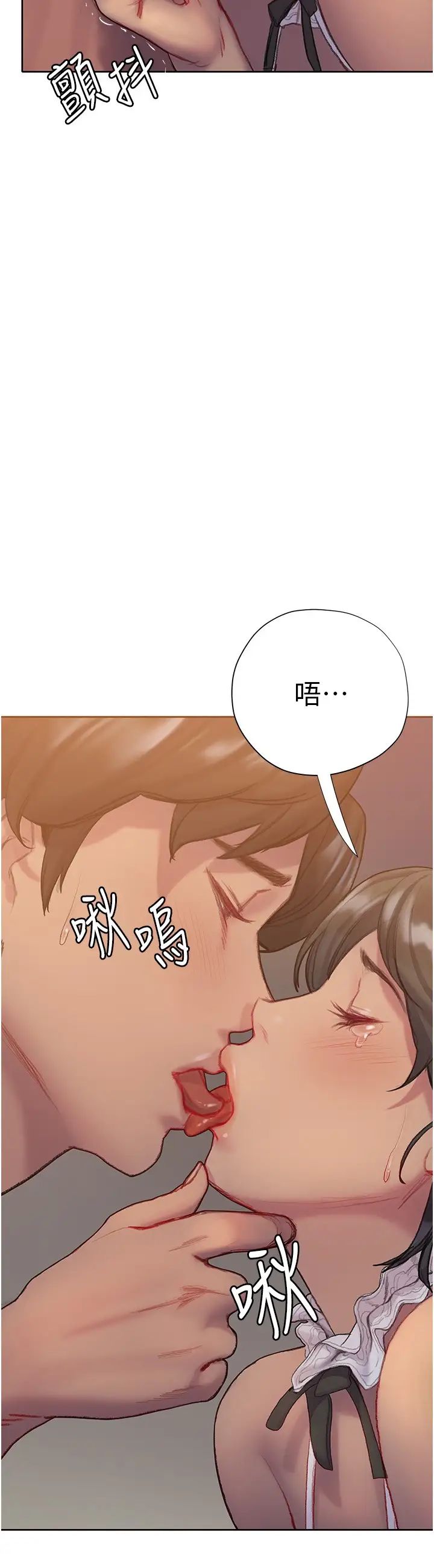 [韩国漫画] 终暧昧结 剧情,巨乳大奶#[49P]-15