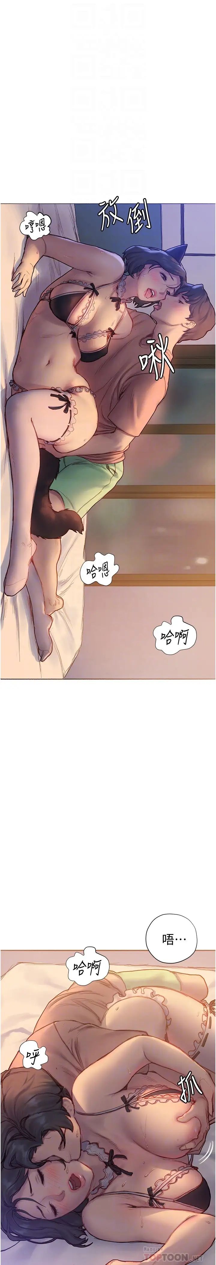 [韩国漫画] 终暧昧结 剧情,巨乳大奶#[49P]-16
