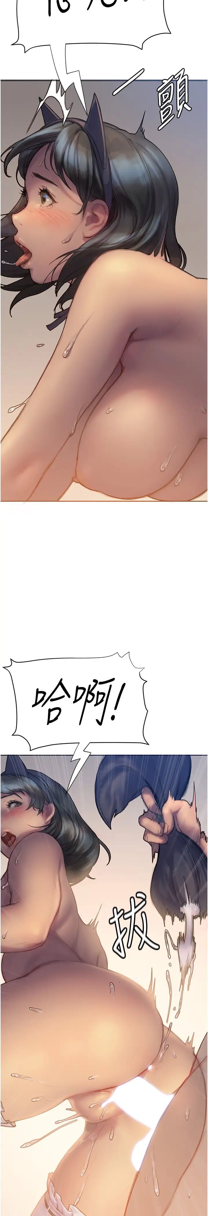 [韩国漫画] 终暧昧结 剧情,巨乳大奶#[49P]-29