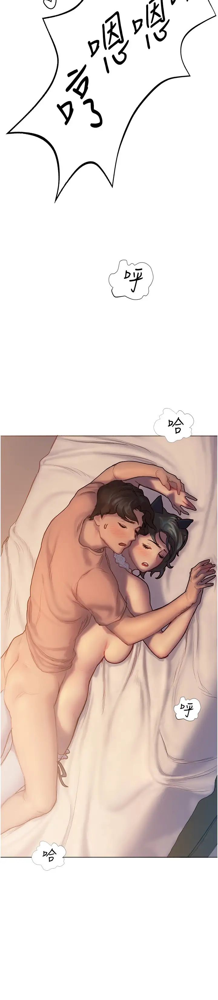 [韩国漫画] 终暧昧结 剧情,巨乳大奶#[49P]-32