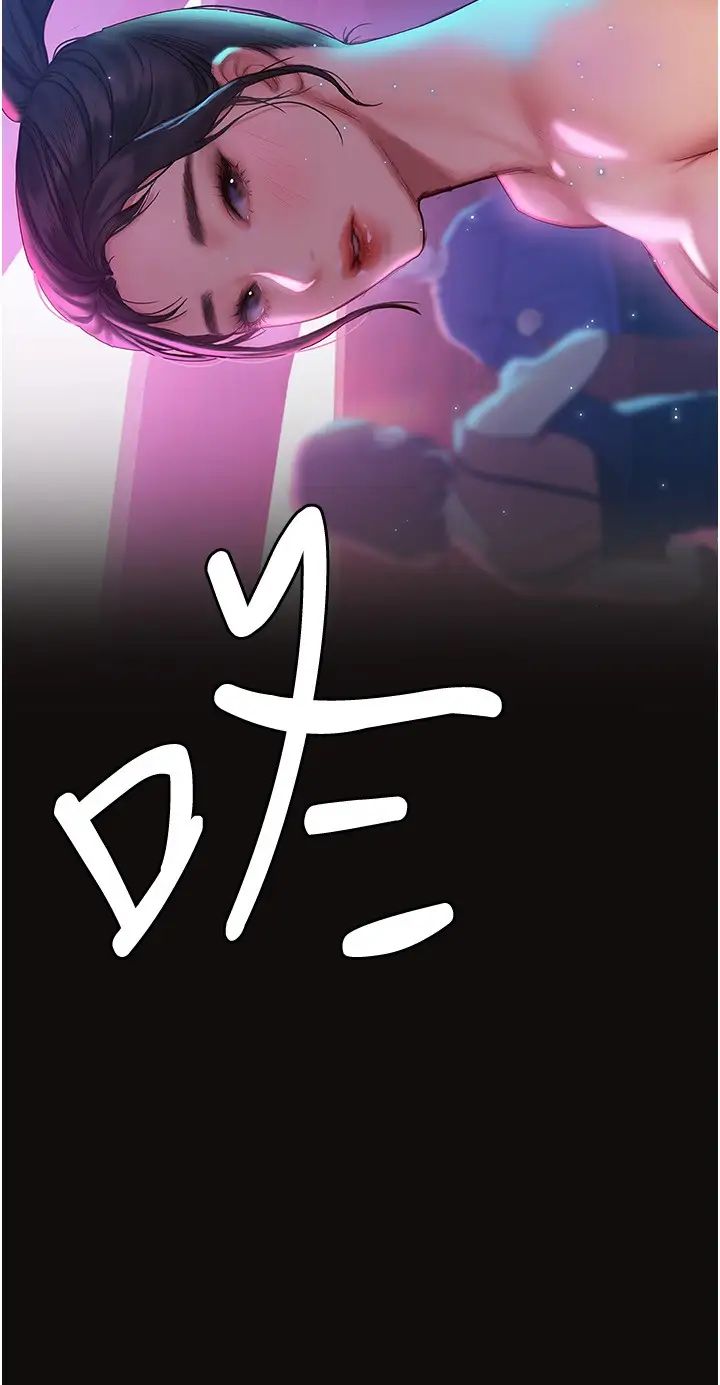 [韩国漫画] 终暧昧结 剧情,巨乳大奶#[49P]-11