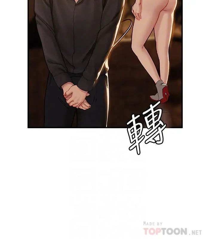 [韩国漫画] 终暧昧结 剧情,巨乳大奶#[49P]-18