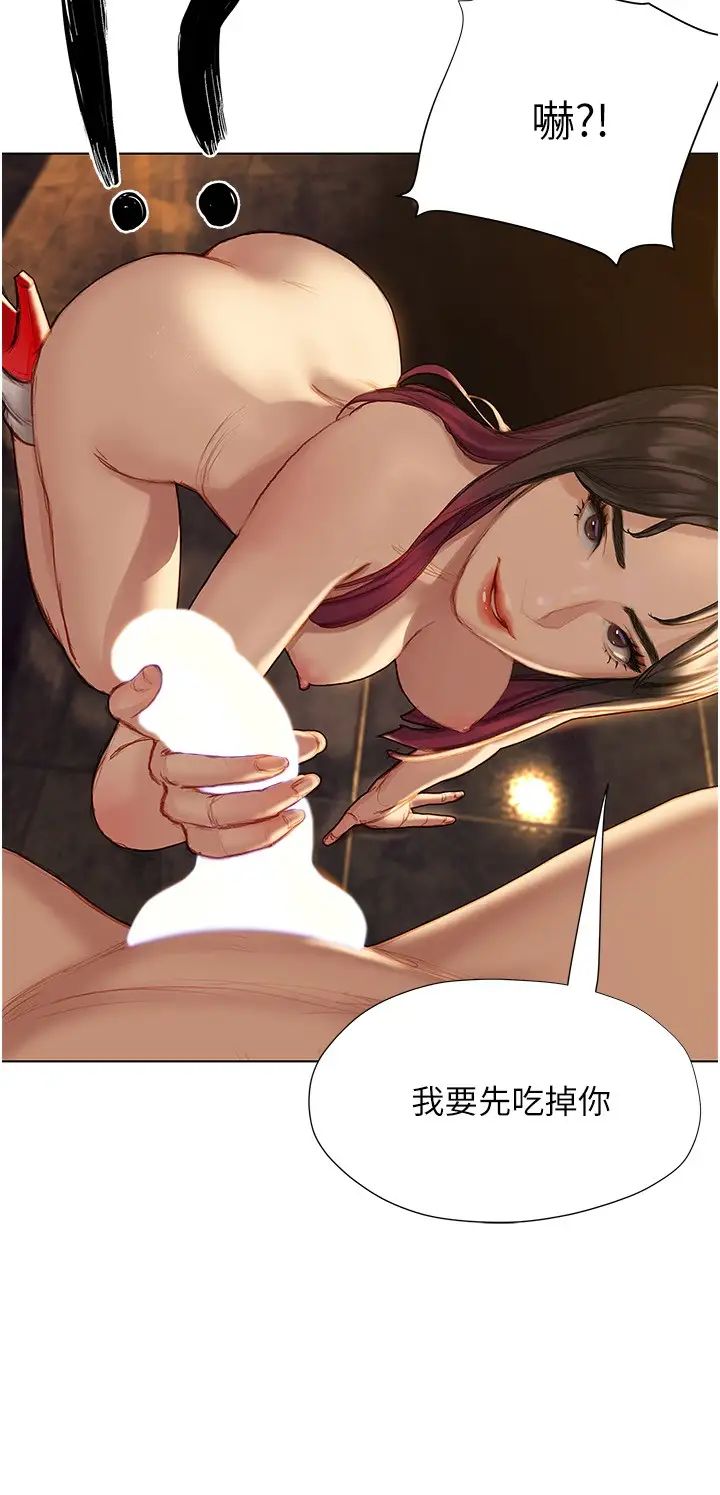 [韩国漫画] 终暧昧结 剧情,巨乳大奶#[49P]-24