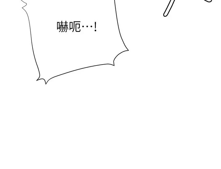 [韩国漫画] 终暧昧结 剧情,巨乳大奶#[49P]-26