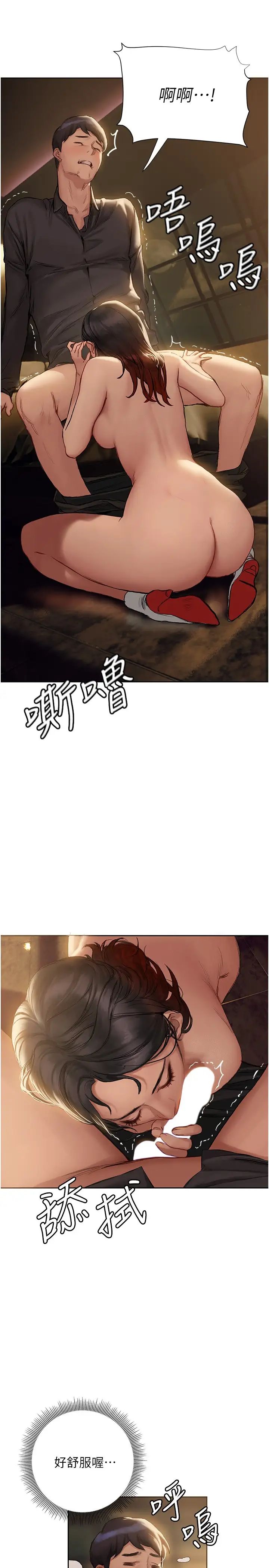 [韩国漫画] 终暧昧结 剧情,巨乳大奶#[49P]-27