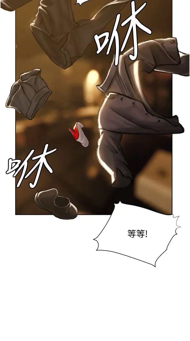 [韩国漫画] 终暧昧结 剧情,巨乳大奶#[49P]-36